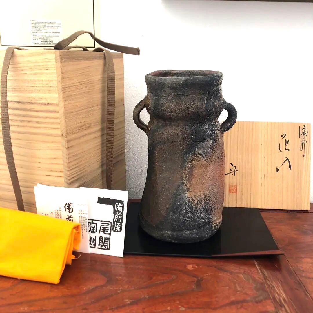 備前焼　柴岡守　花入　花瓶　フラワーベース　箱　布　壺