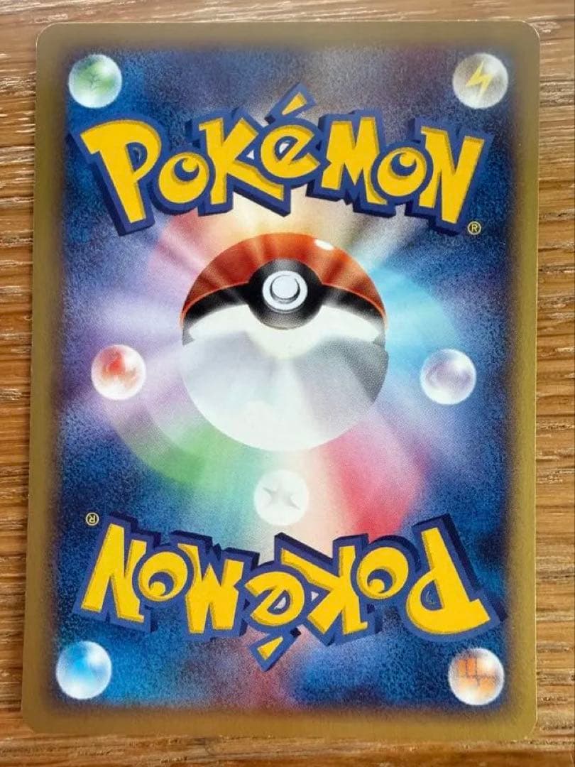 ポケモンカード フシギダネ マクドナルドオリジナル ミニマム★パック