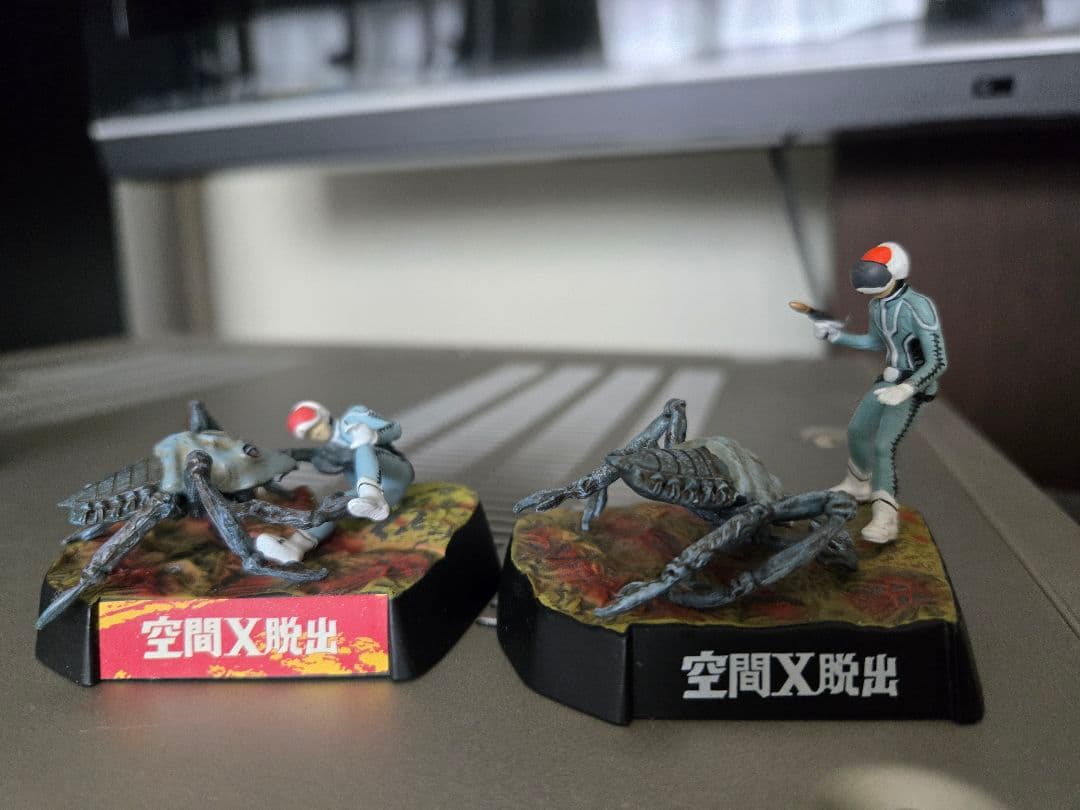 ウルトラ怪獣名鑑 ウルトラセブンなど