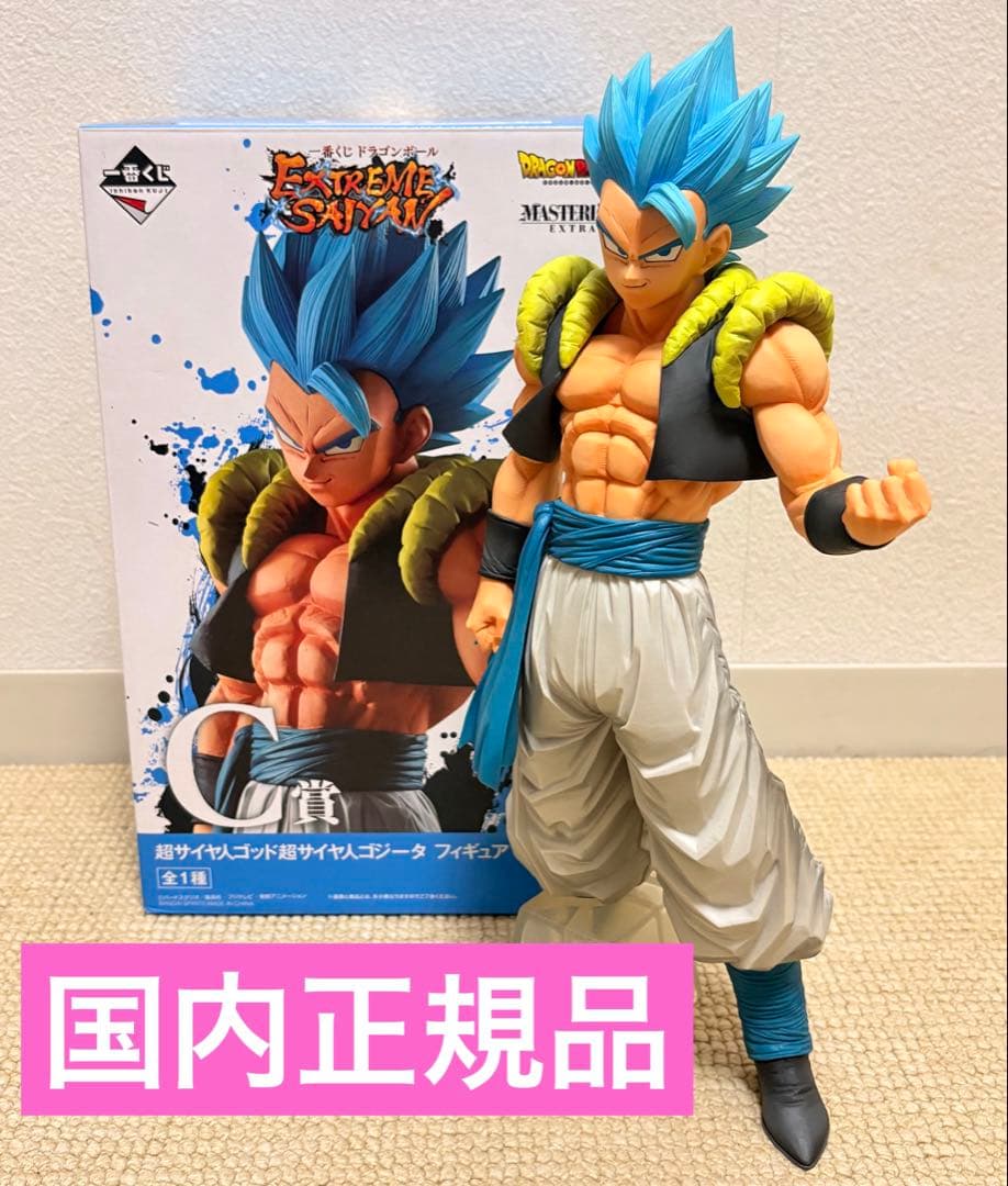 ドラゴンボール 一番くじ エクストリームサイヤン C賞 ゴジータ　フィギュア