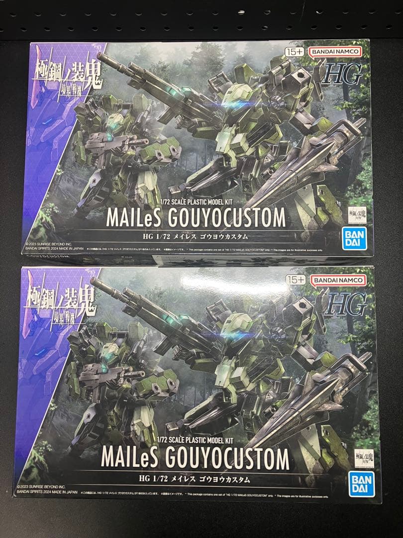 境界戦機HG 1/72 メイレス ゴウヨウカスタム２体セット（未組立）