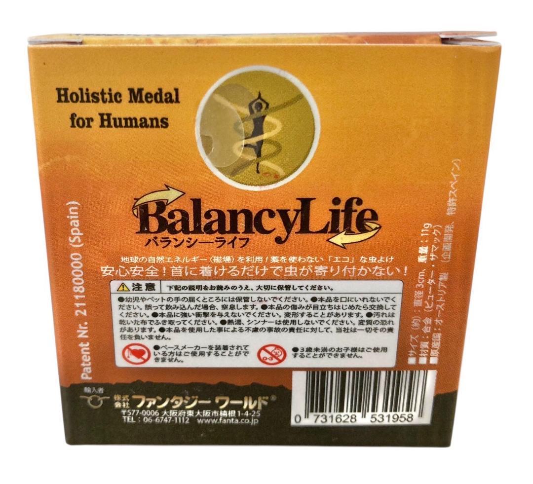 ★未使用★ キャタンドッグ バランシーライフ 14点ノミ・ダニ予防システム虫よけ