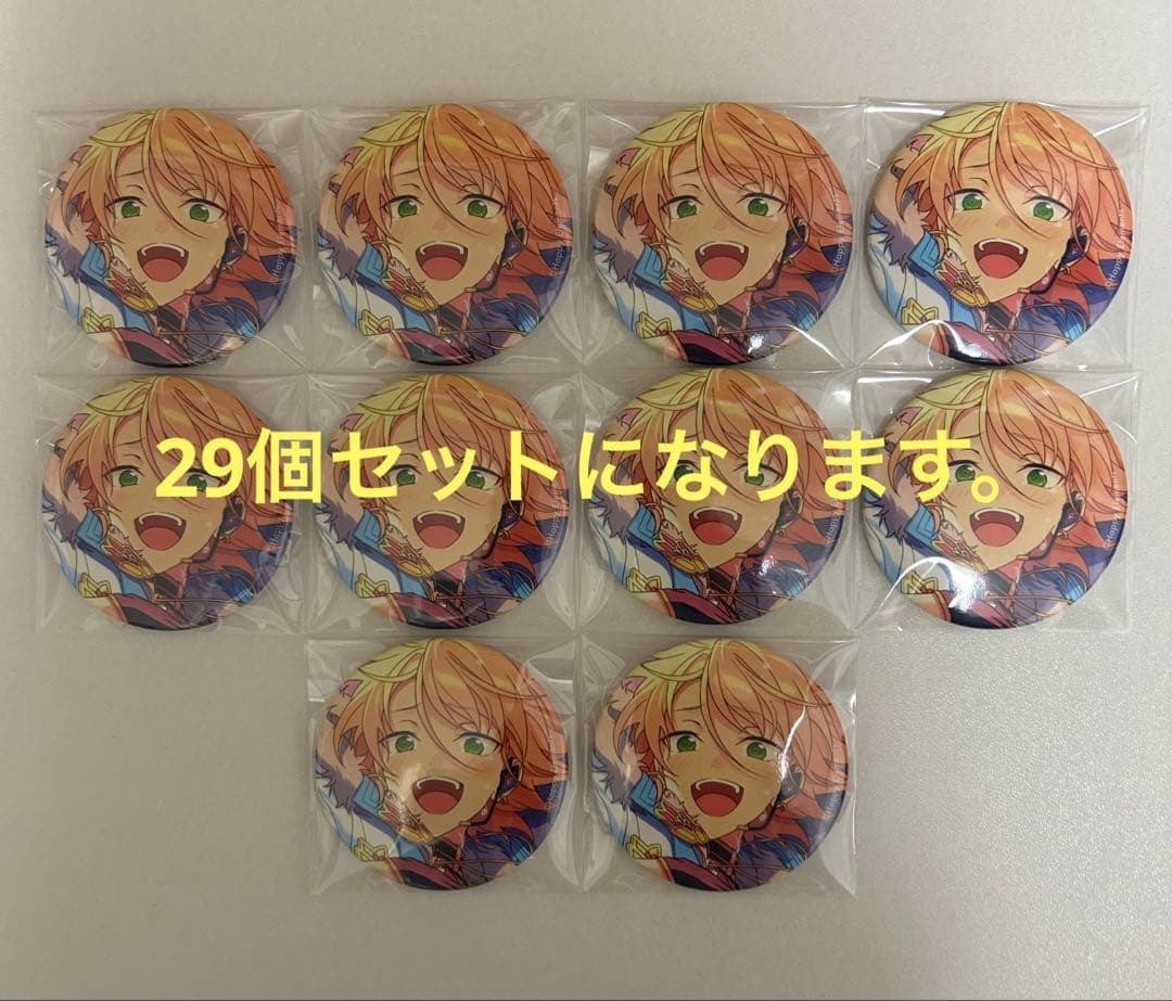 あんさんぶるスターズ あんスタ イベコレ Extra 缶バッジ 白鳥藍良 29個