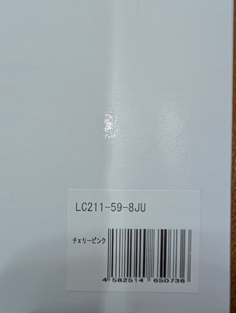 《新品》LOVOT ベロア チェリーピンク　ラボット　らぼっと