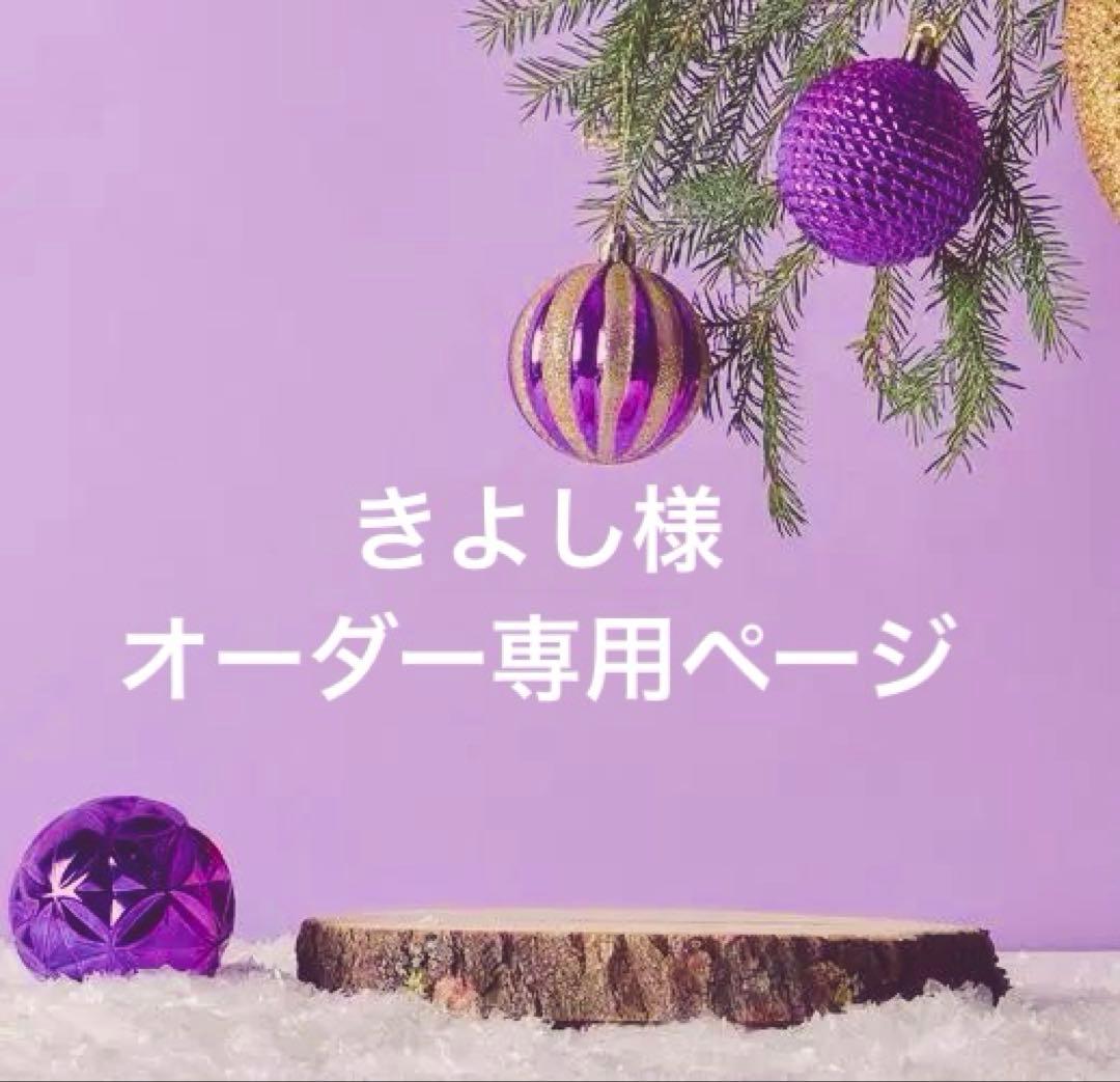 きよし♡おすわりぬい服 着ぐるみ 猫耳　白x青(B26)16cm 2点♡①