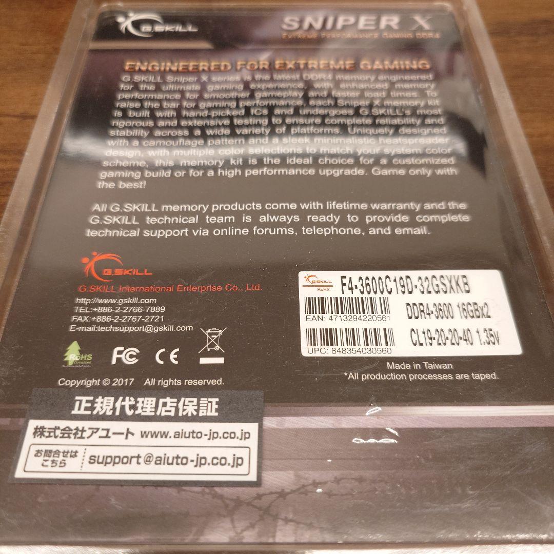 m*b様 DDR4メモリ G.SKILL 32GB(16GB*2) 3600MH