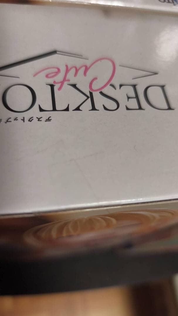 【超メルカリ市限定】喜多川海夢 水着 desktop cute【未開封21個】