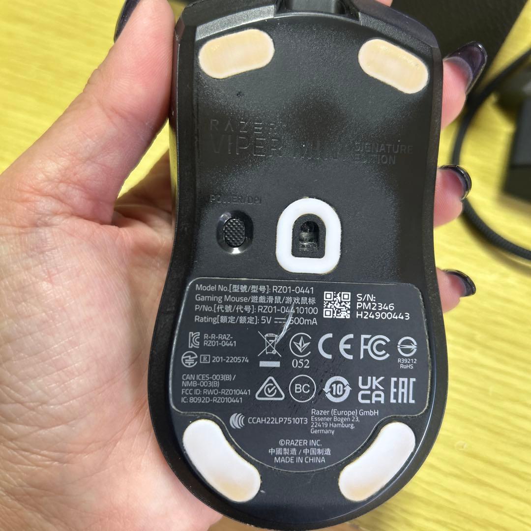 Razer SIGNATURE EDITION ブラックマウス 本体