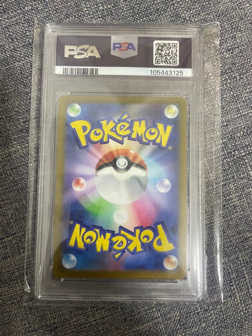 ポケモン ピカチュウV 25周年記念カード