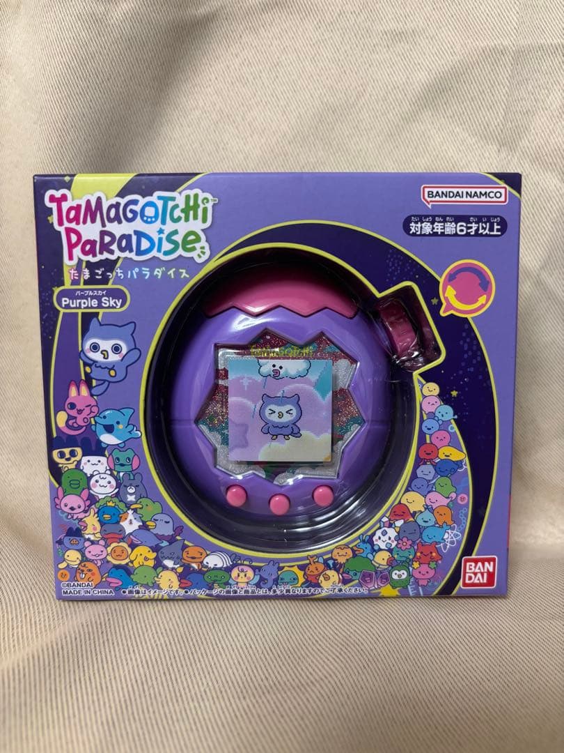 たまごっちパラダイス ジェイドフォレスト ブルーウォーター　パープルスカイ　3個