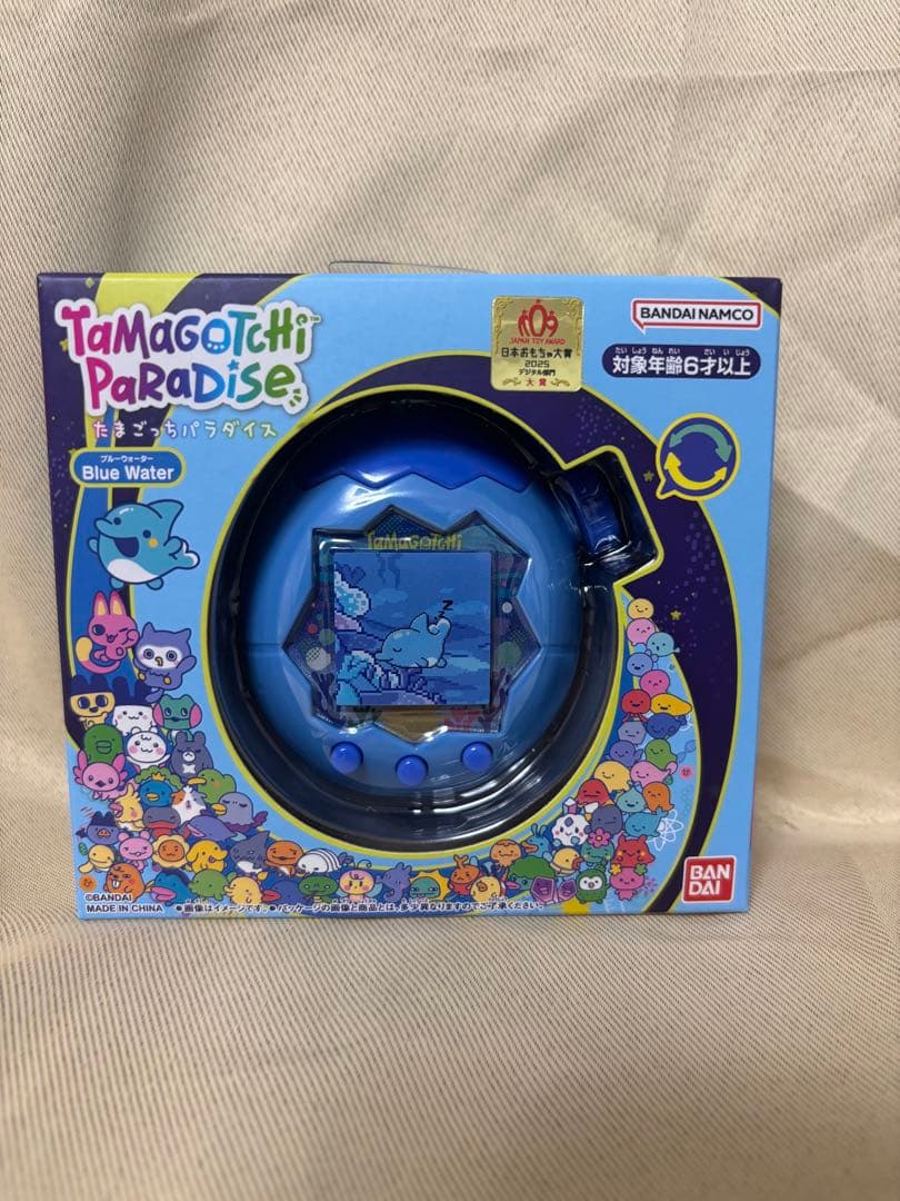 たまごっちパラダイス ジェイドフォレスト ブルーウォーター　パープルスカイ　3個