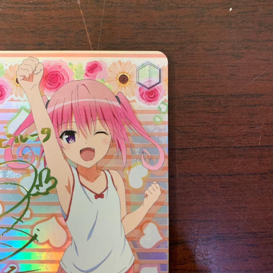 ナナ・アスタ・デビルーク　SPサイン