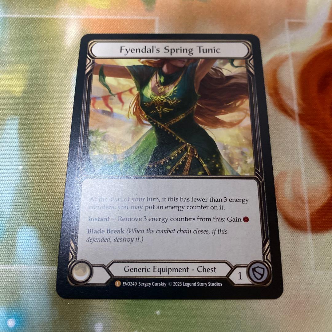 Fyendal's Spring Tunic フィエンダルの春のチュニック　NF