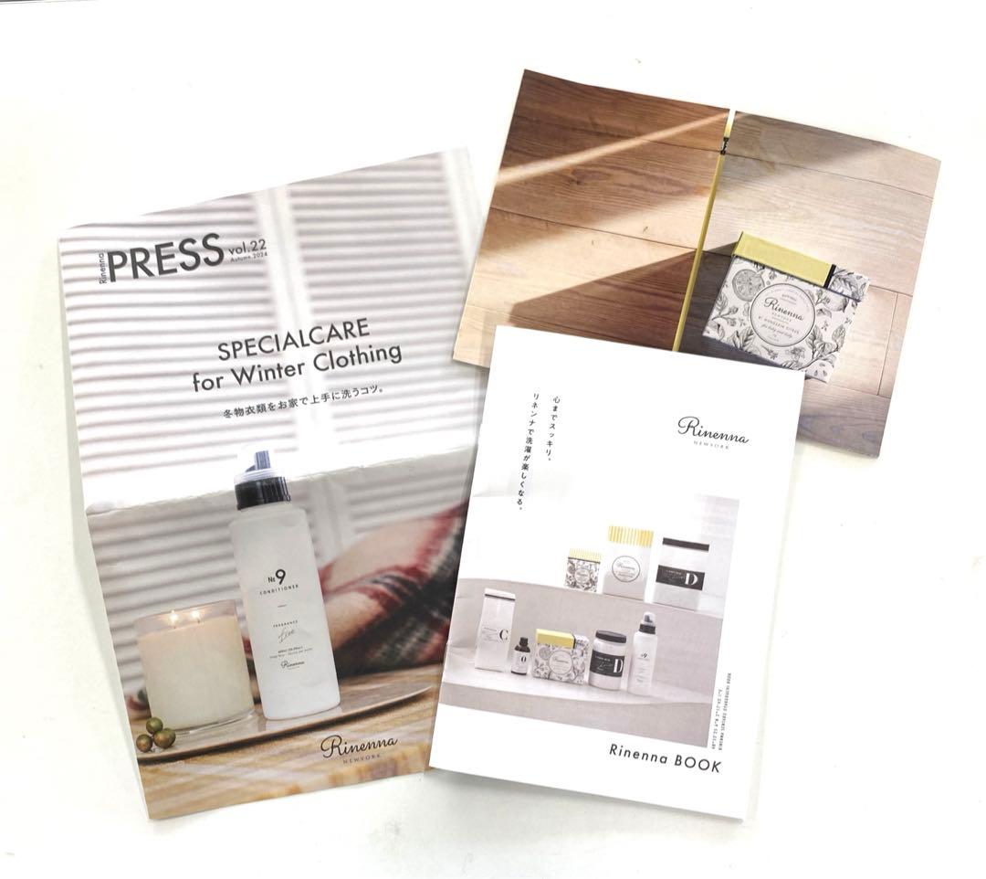 リネンナ　つけ置き洗濯洗剤詰替1キロ×3個