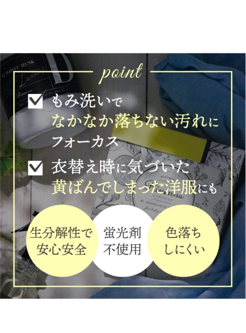 リネンナ　つけ置き洗濯洗剤詰替1キロ×3個