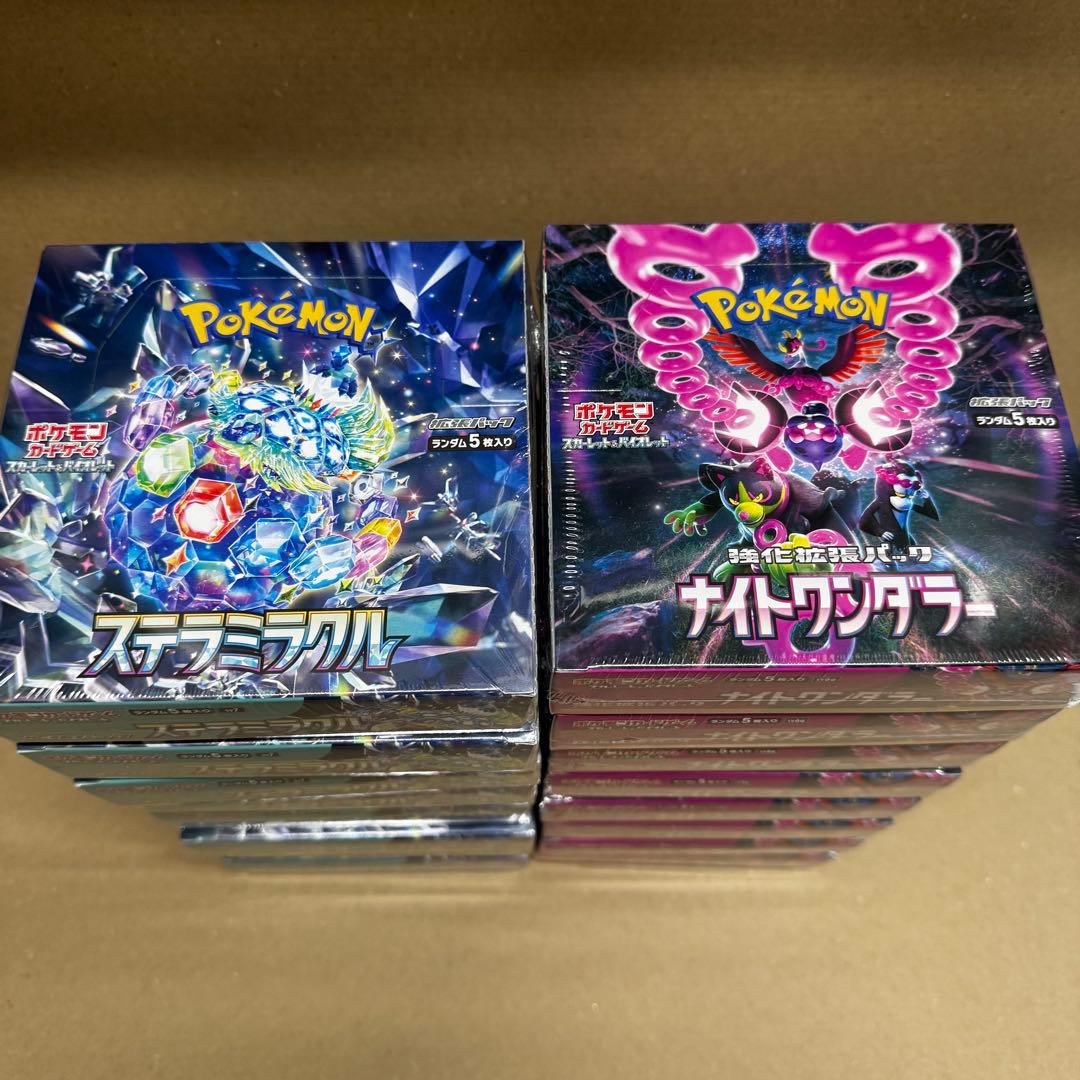 ポケモンカード　ナイトワンダラー8BOX　ステラミラクル8BOX　シュリンク付き