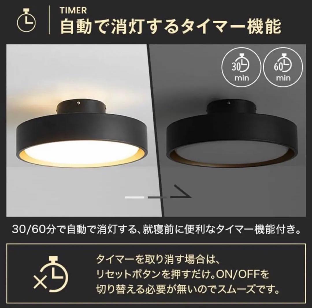 シーリングライト アッパーライト付き 間接照明 8畳 LOWYA