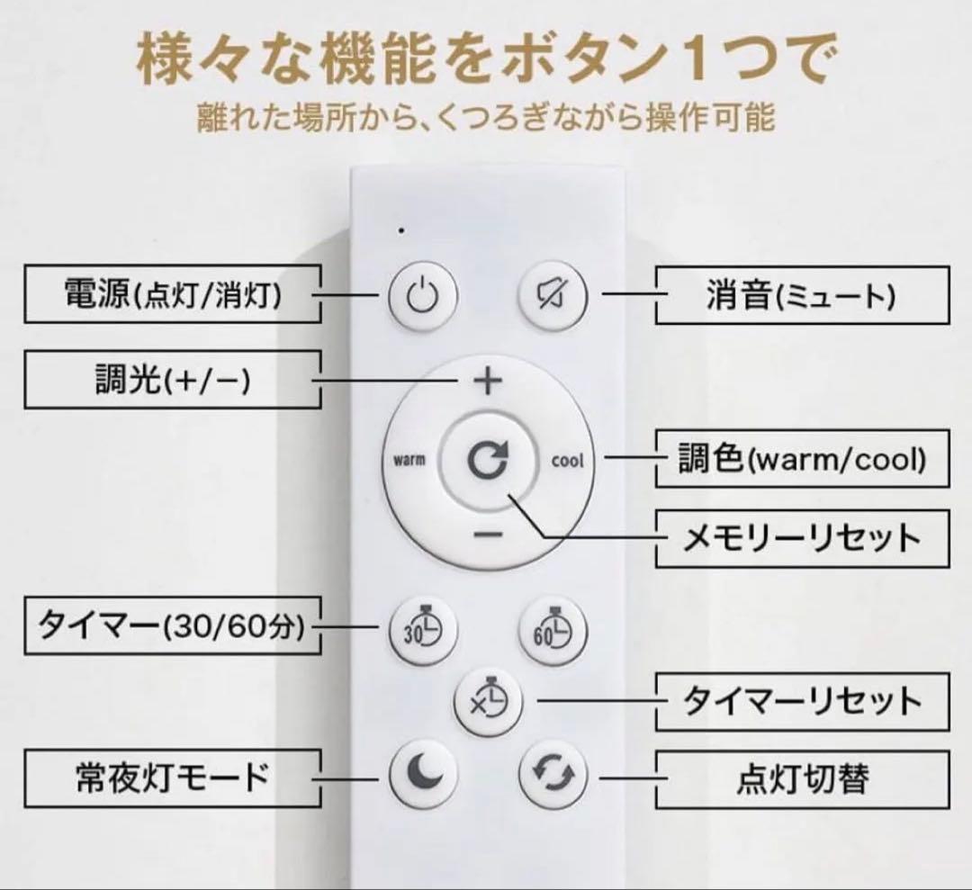 シーリングライト アッパーライト付き 間接照明 8畳 LOWYA