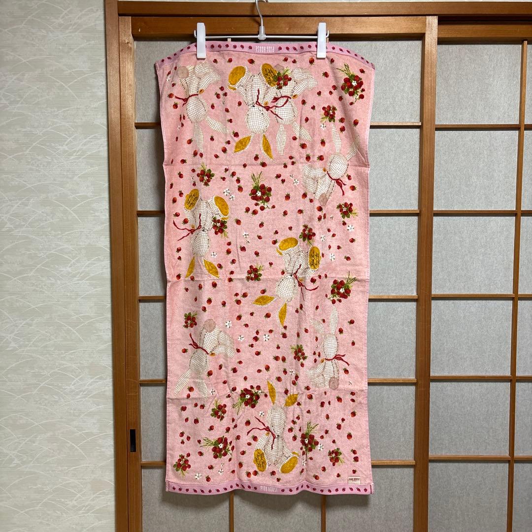PINK HOUSE（ピンクハウス） バスタオル 苺・兎柄 ピンク色