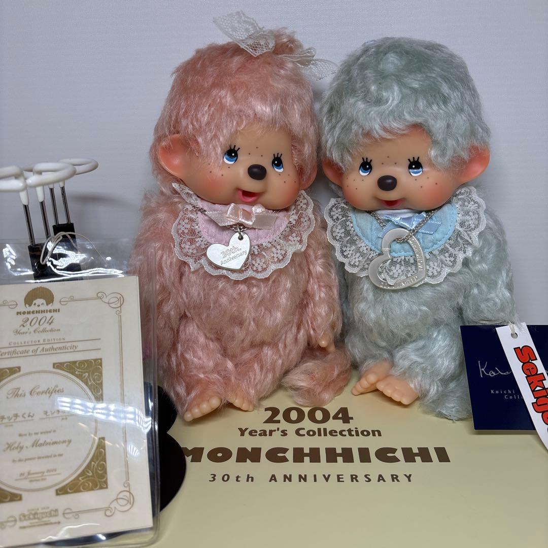 2004年発売 新品 モヘア モンチッチ monchhichi