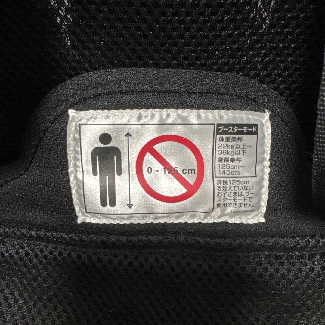 h*9様 Combi ジョイトリップ エアスルー GG ブラック　チャイルドシー