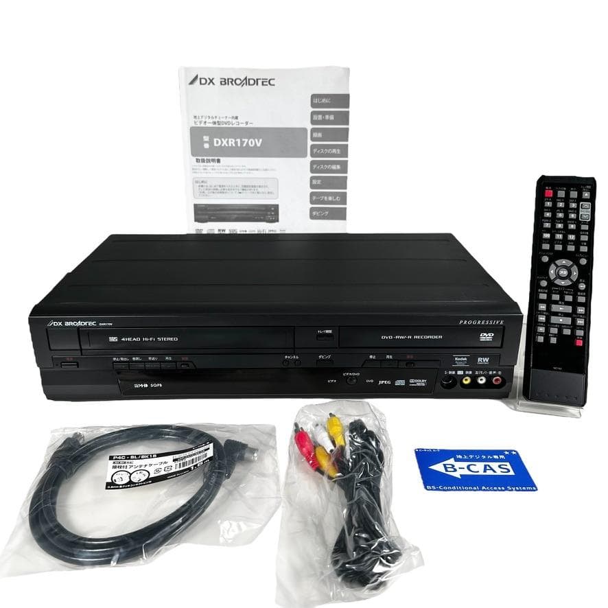 訳あり動作品・ DXアンテナ ビデオ一体型DVDレコーダーDXR170V