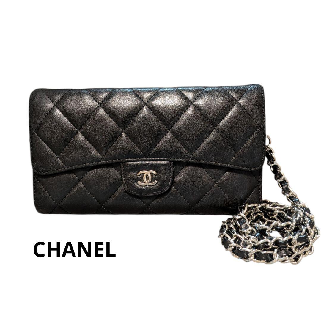 シャネル　マトラッセ　黒　三つ折り長財布　ラムスキン　シルバーココ　チェーン