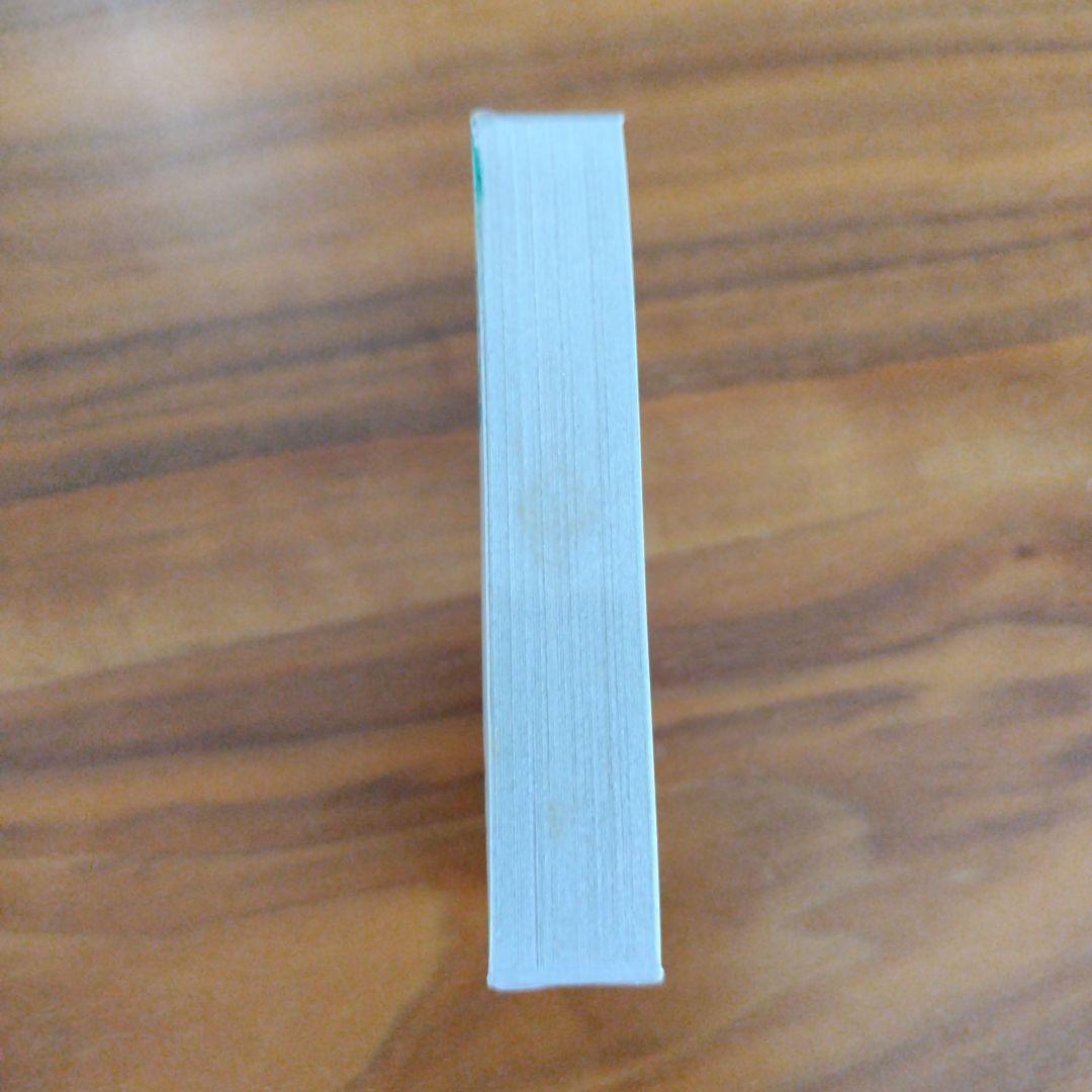 未開封トランプ　宇佐美斎明　占い　-任天堂-