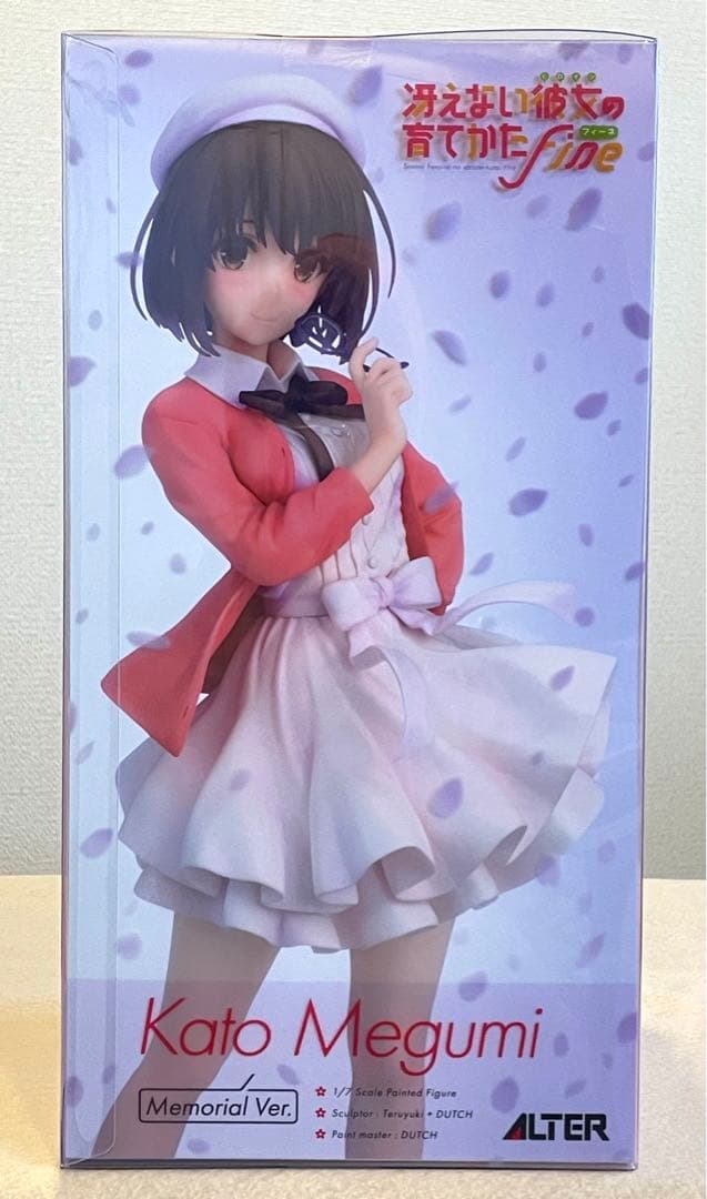 冴えない彼女の育てかたFine 加藤恵 Memorial Ver.