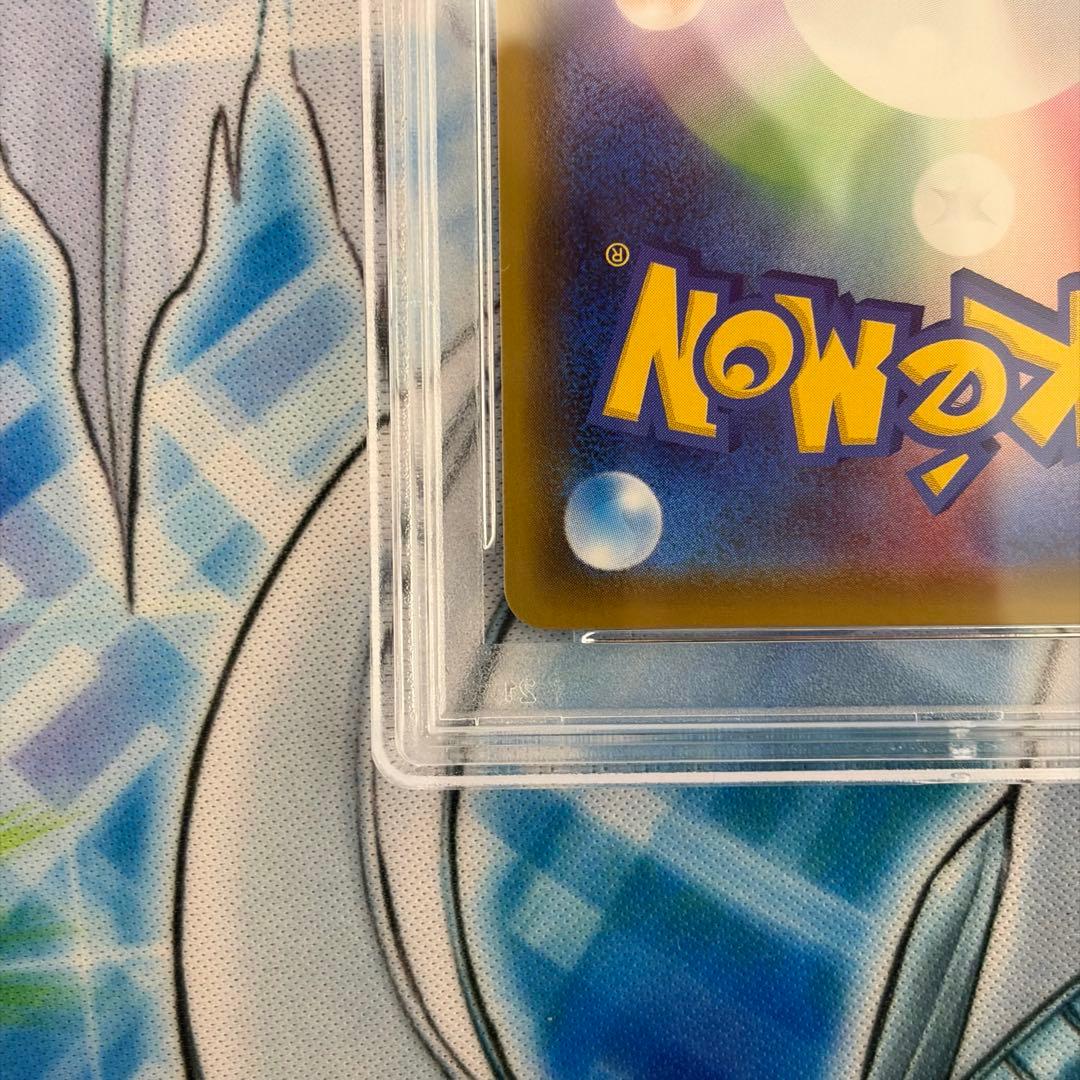 ★PSA10★ ピカチュウV SR 仰天のボルテッカー ポケモンカード