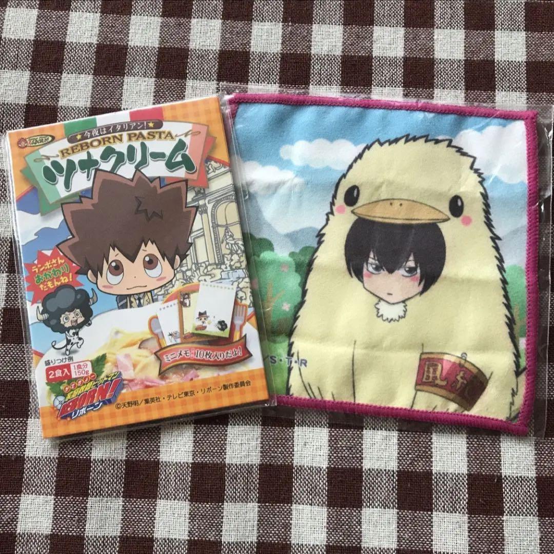 REBORN ガチャ セット