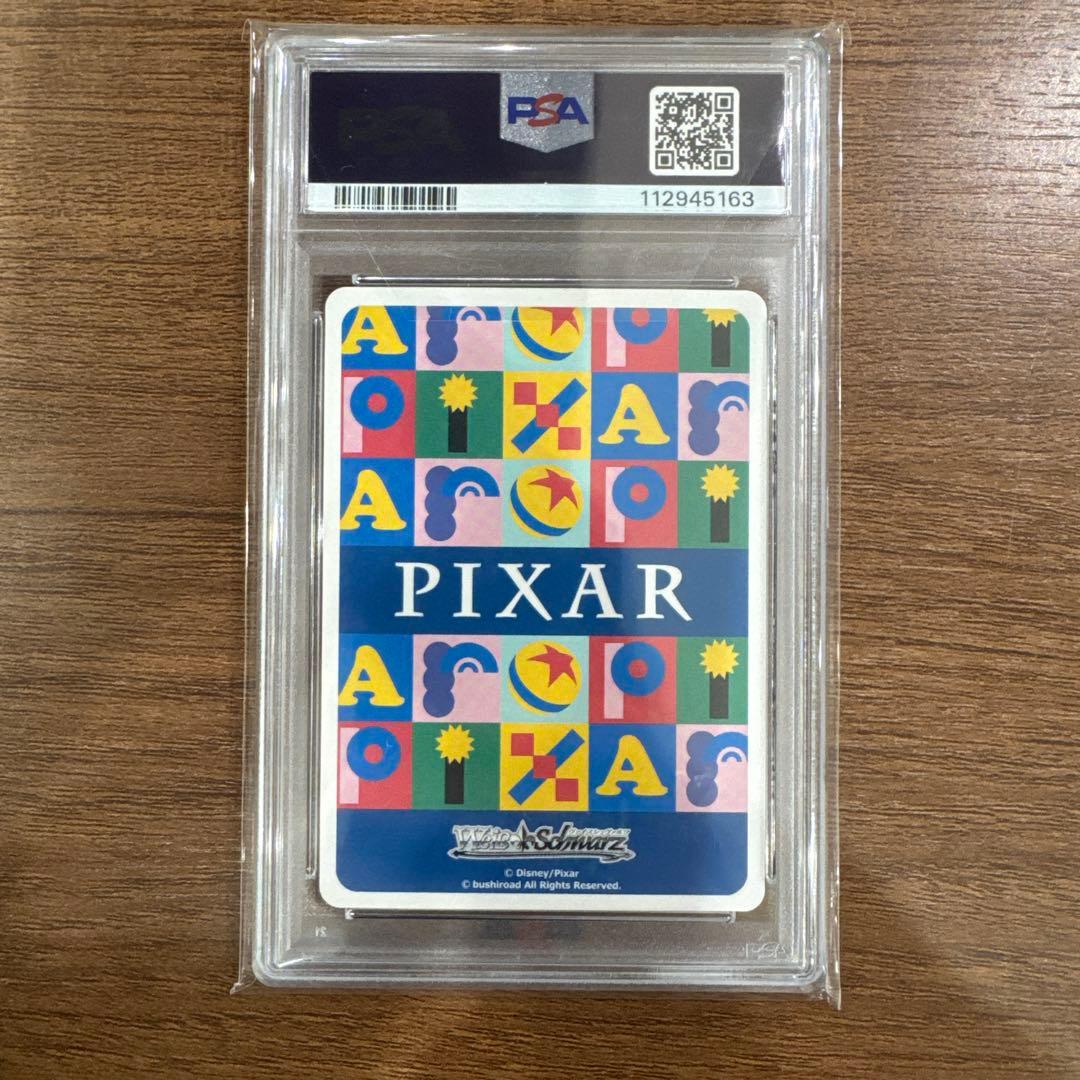 【PSA10】ヴァイスシュバルツ PIXAR ルクソーJr. ピクサー 黒