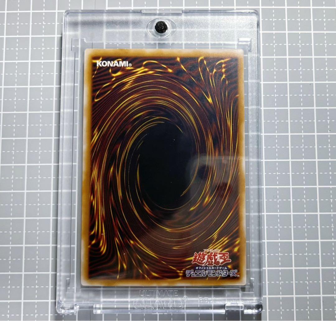 ［遊戯王］青眼の白龍 レリーフ [SM-51] レリブル 微青艶