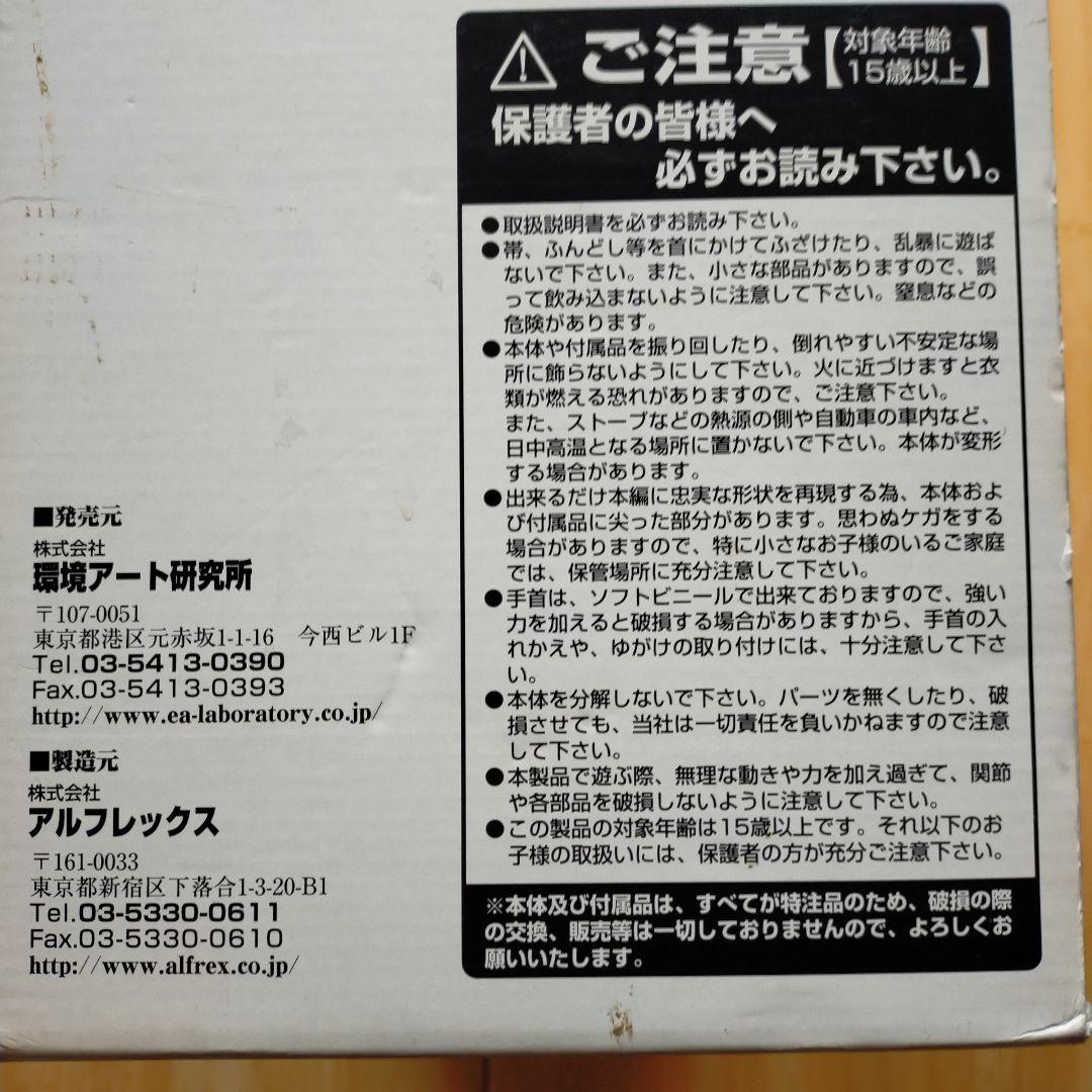 「黒澤明 七人の侍 フィギュア」