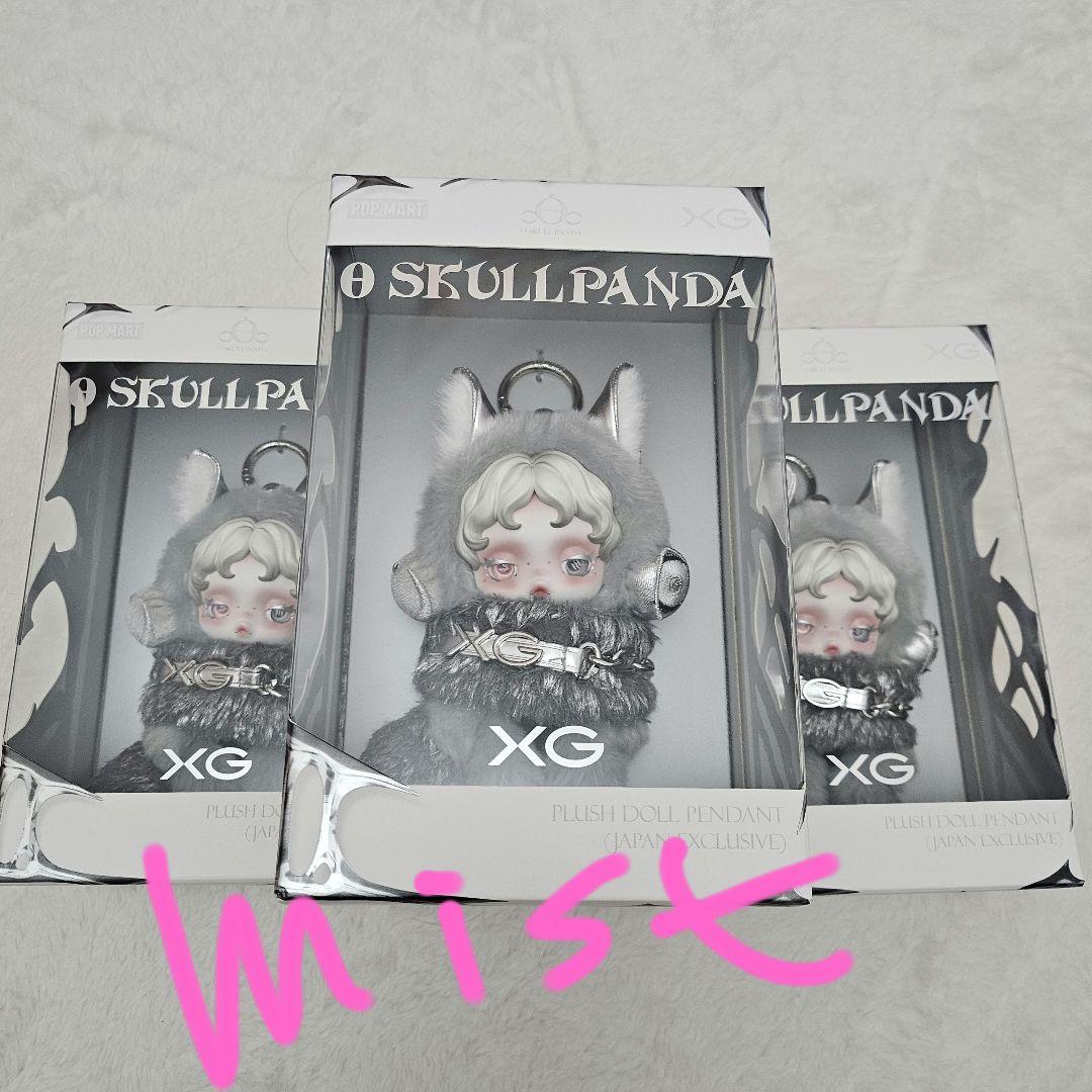 本日発送可能3個セット(購入証明有)♡SKULLPANDA XG ぬいキー