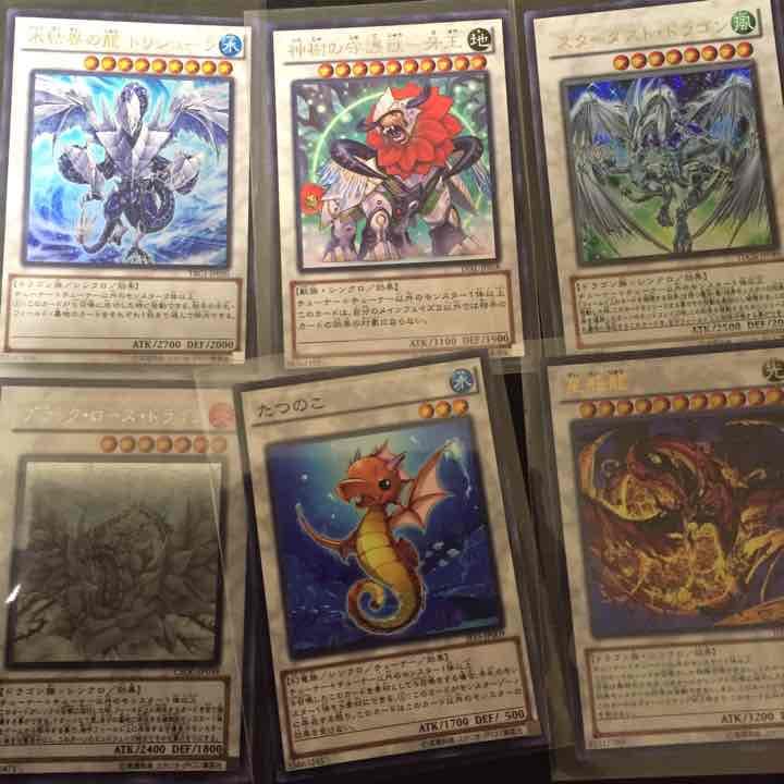 遊戯王 エクストラ シンクロ