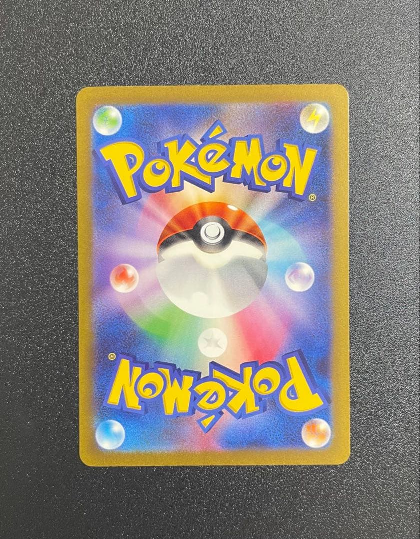 ミュウex SAR 347/190