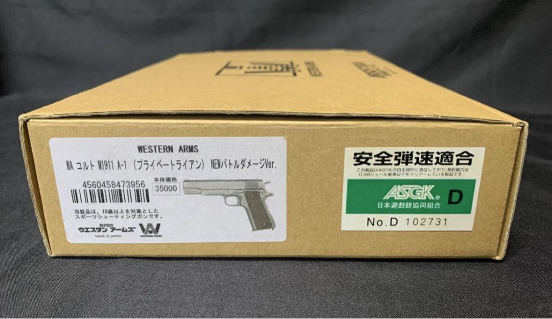WA コルト M1911 プライベートライアンモデル ガスガン ガバメント