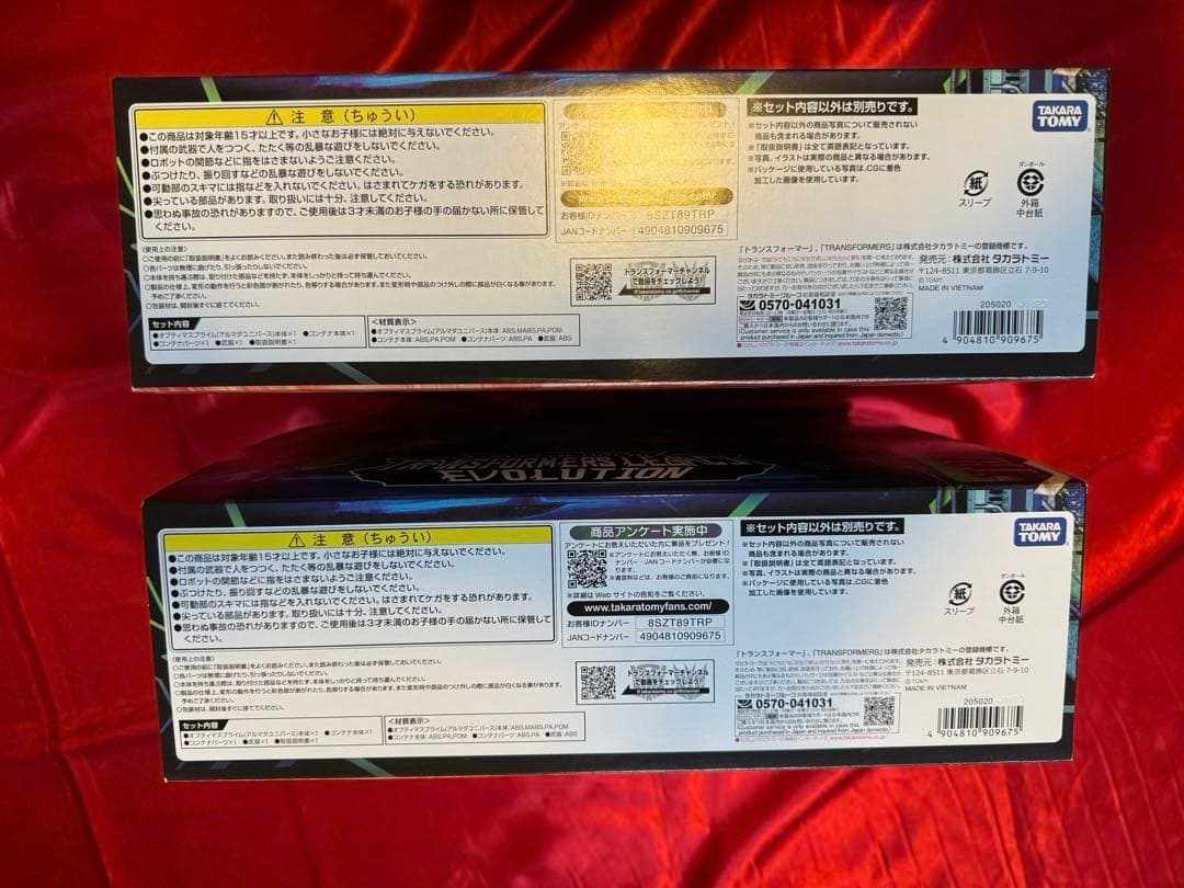 TL-48 オプティマスプライム 2個+アップグレードパーツ1個