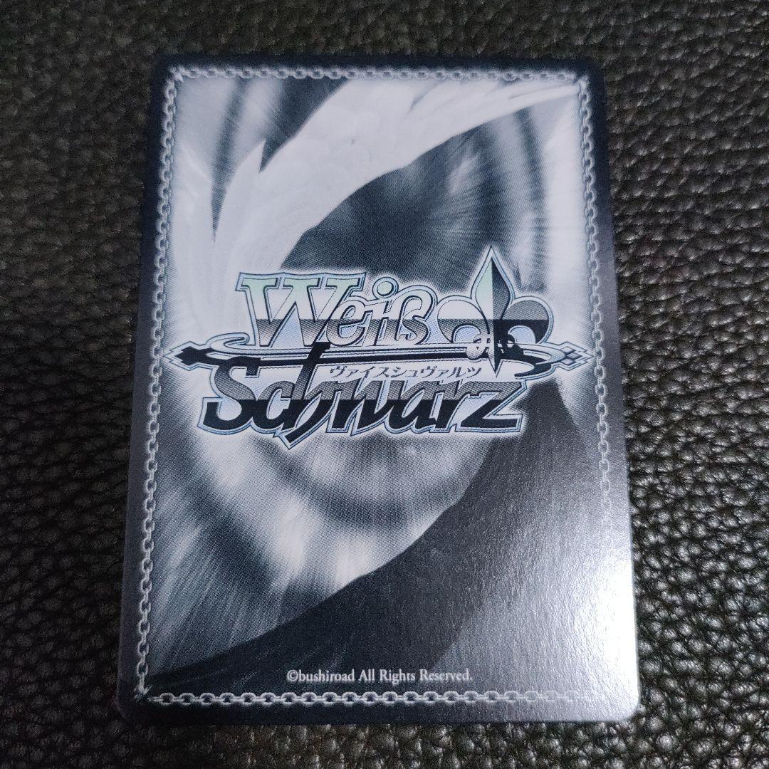 ヴァイスシュバルツ　さくらぎまの　箔押しサイン