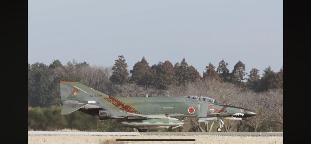 航空機・ヘリコプター *Sale* Hobby Master 1/72 RF-4EJ HA19035