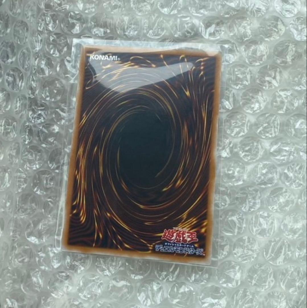 青眼の白龍　レリーフ　青艶　濃青艶