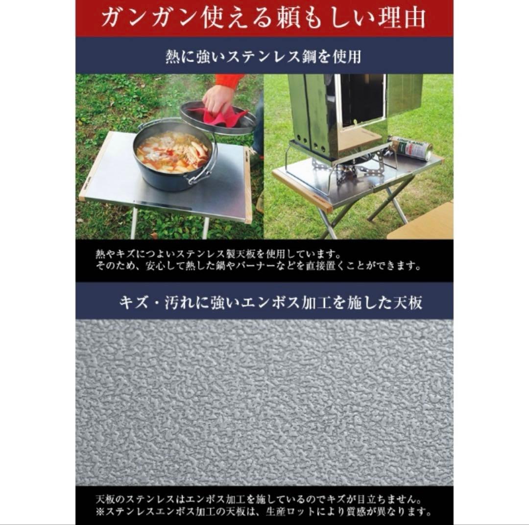 【けんぱっぱ】美品UNIFLAME 焚火テーブル