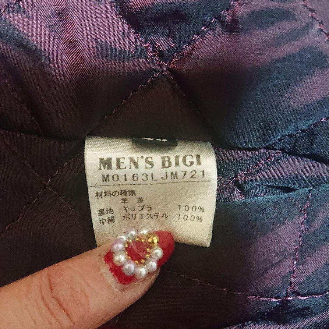 美品 メンズビギ 革ジャケット