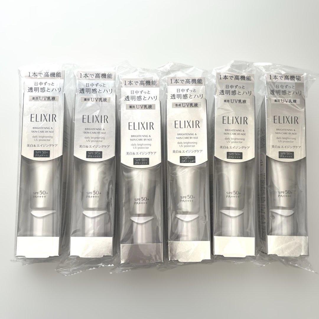 エリクシール　ブライトニング　デーケアレボリューション WT＋　SPF50