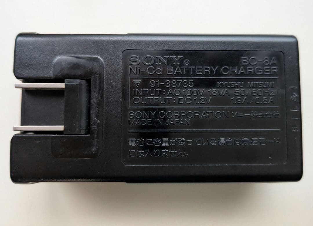 整備品 SONY WM-EX1 ソニー カセットウォークマン 充電器とガム電池付