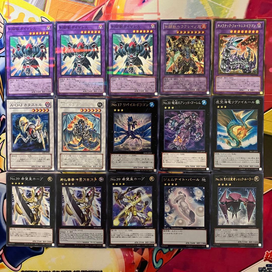 1103環境 アライブ剣闘獣 デッキ ゲートボール 遊戯王