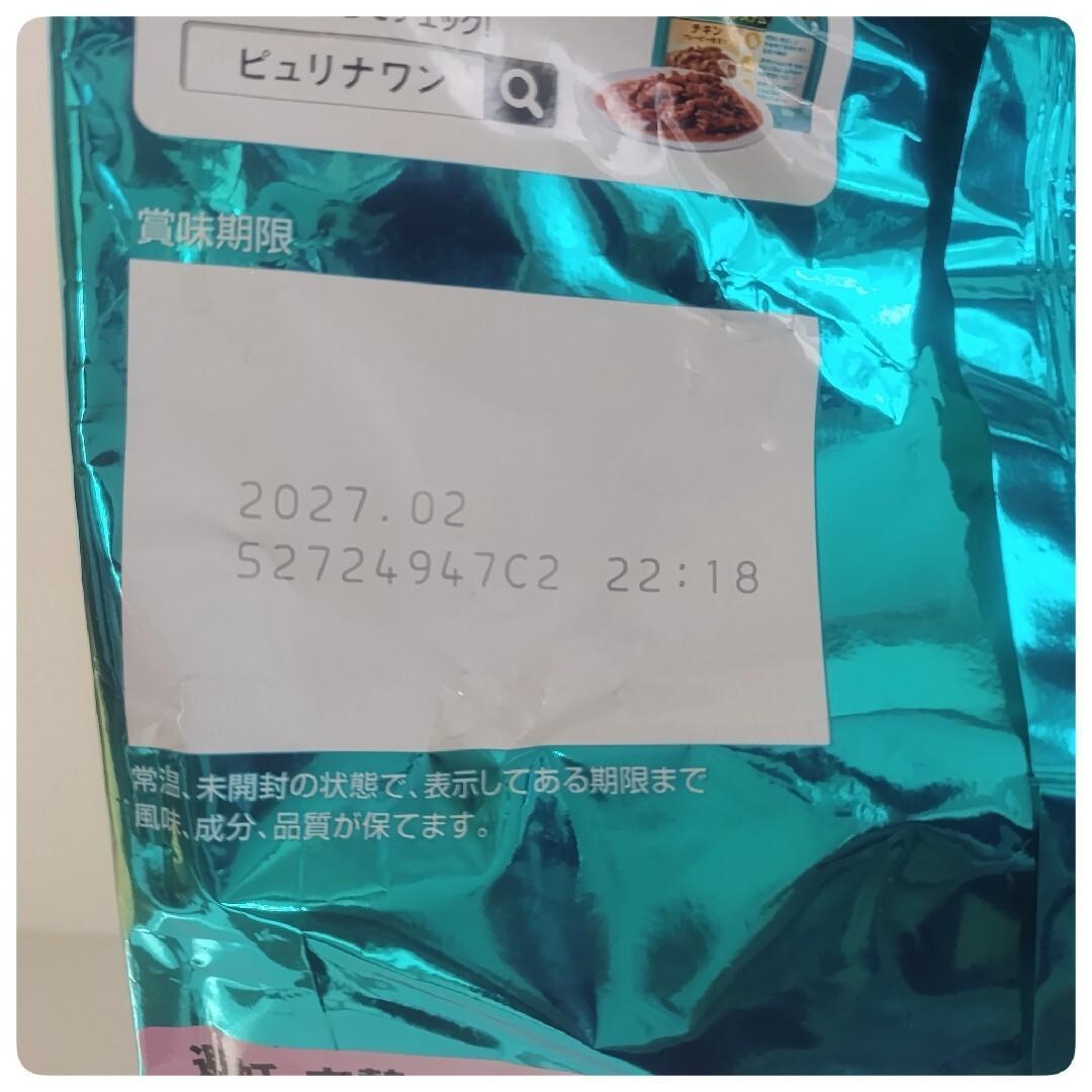 おかあ品　ピュリナワン猫の体重ケア サーモン＆ツナ 2.2kg x6袋