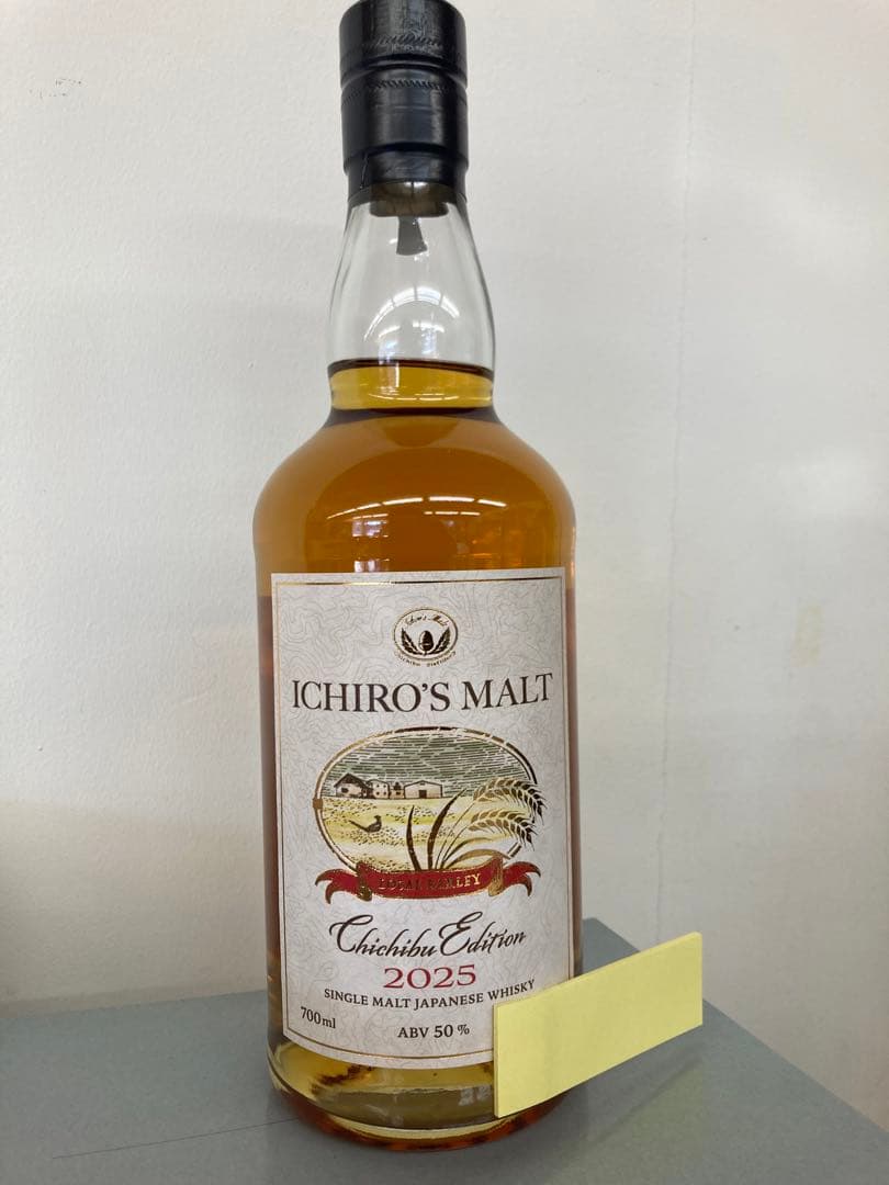 イチローズモルト　秩父エディション　2025