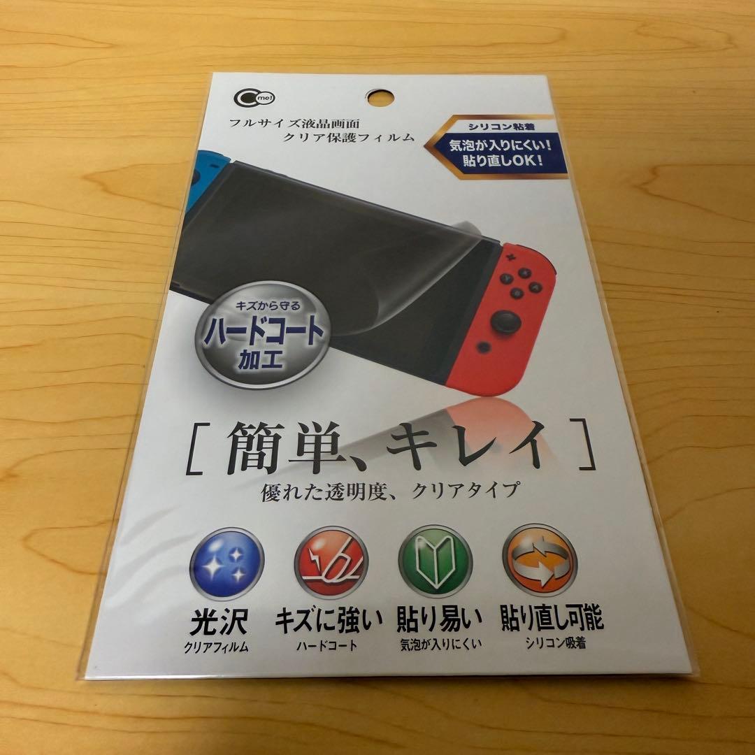 【おまけ付】 Nintendo Switch 本体のみ 初期型 2018年製